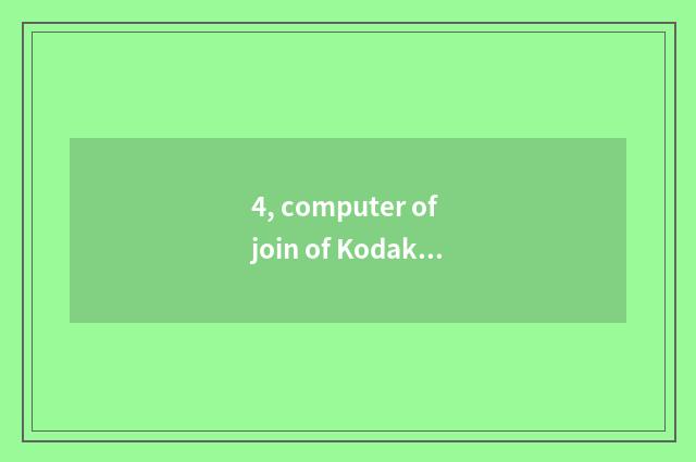 4, computer of join of Kodak number camera?
