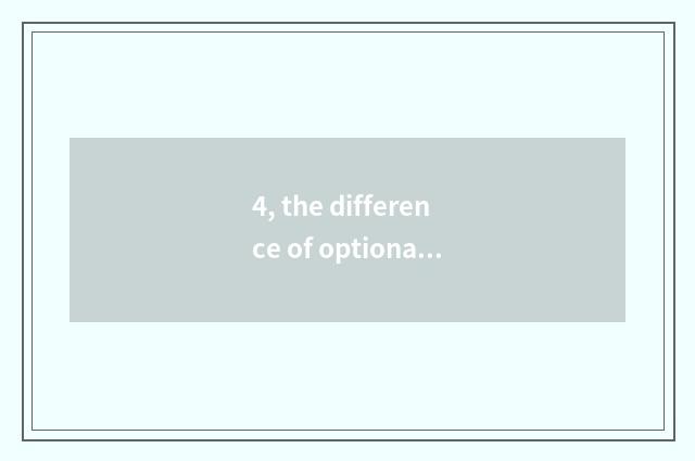 4, the difference of optional location of thing square gardens?