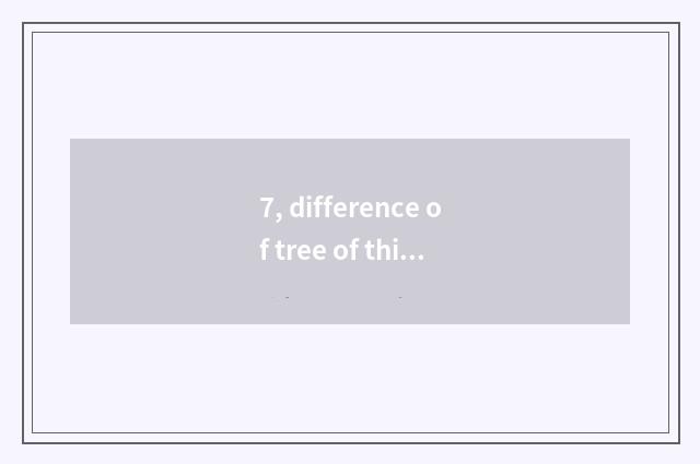 7, difference of tree of thing square gardens?