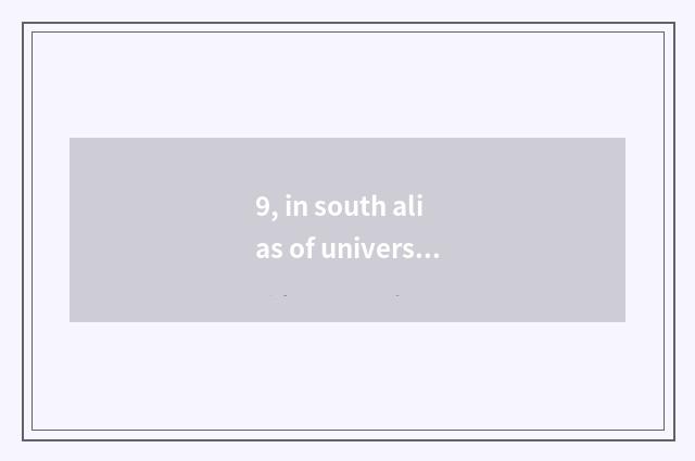 9, in south alias of university of politics and law of finance and economics?