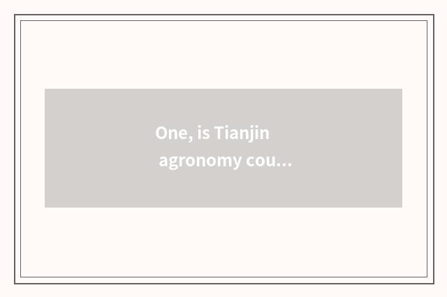 One, is Tianjin agronomy courtyard accessary when does pet hospital open the doo