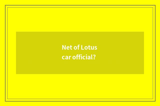 Net of Lotus car official?