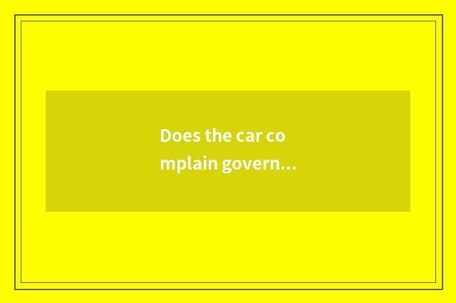 Does the car complain government-owned net?