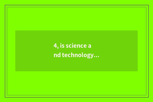 4, is science and technology of sound of luck of Shenzhen dragon hillock good?