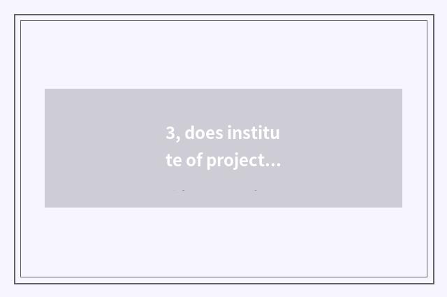 3, does institute of project of application of university of Henan science and t