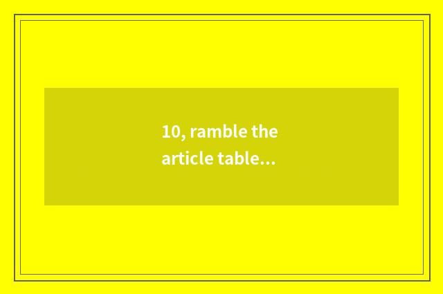 10, ramble the article table of culture market?