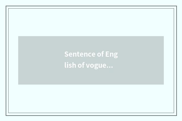 Sentence of English of vogue of high school student?