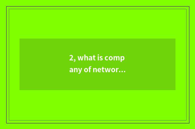2, what is company of network science and technology to do? What is company of n