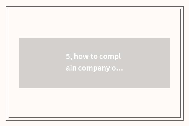 5, how to complain company of network science and technology?