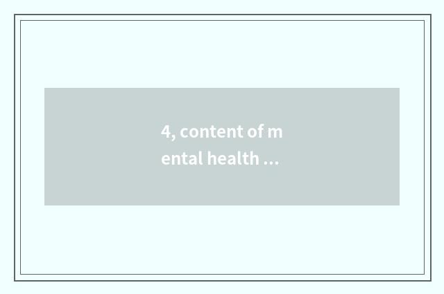 4, content of mental health character 20 words?