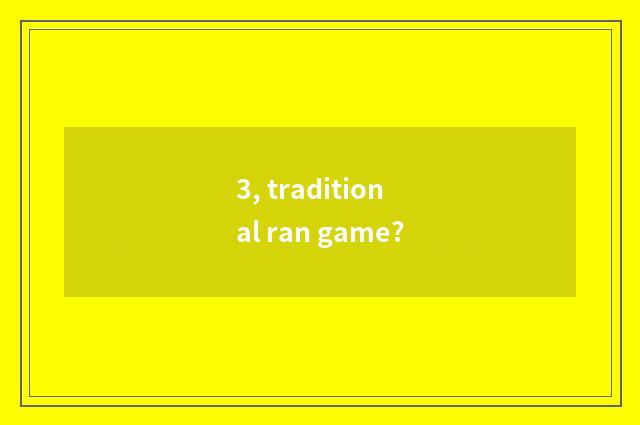 3, traditional ran game?