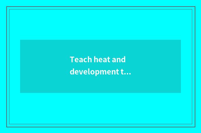 Teach heat and development trend