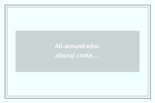 All-around educational content