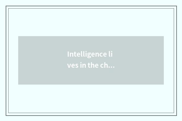Intelligence lives in the challenge that the market faces and good luck