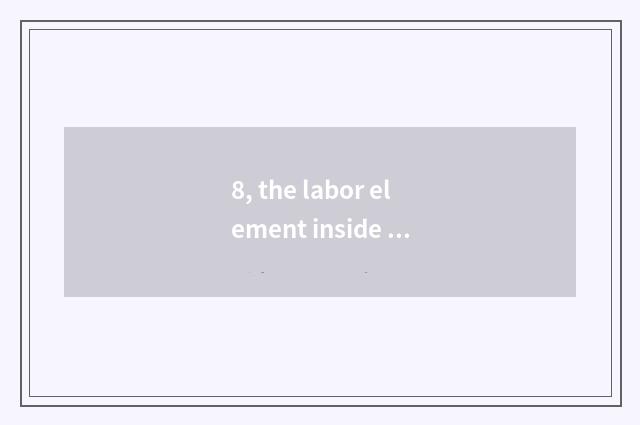 8, the labor element inside Chinese traditional culture?