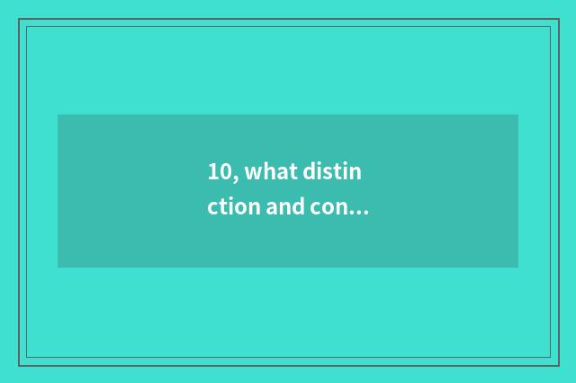 10, what distinction and connection do element of Chinese traditional culture, C