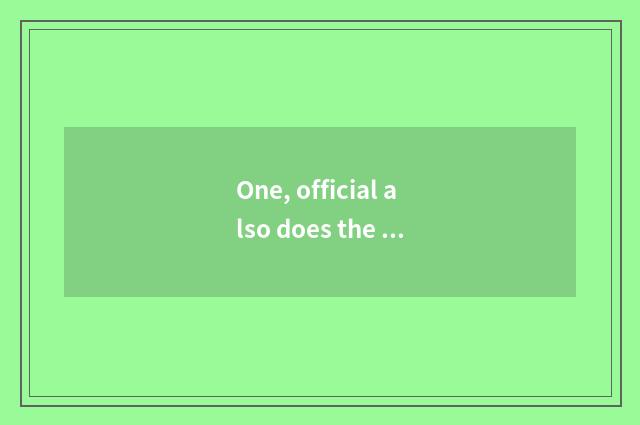 One, official also does the street belong to Macao where?