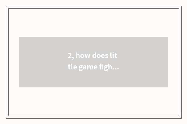 2, how does little game fight a landlord to play?