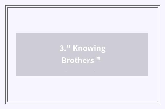 3.