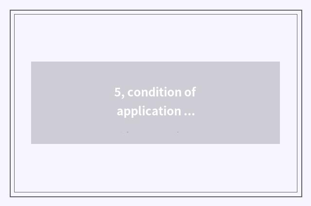 5, condition of application of Macao university Mba and charge?