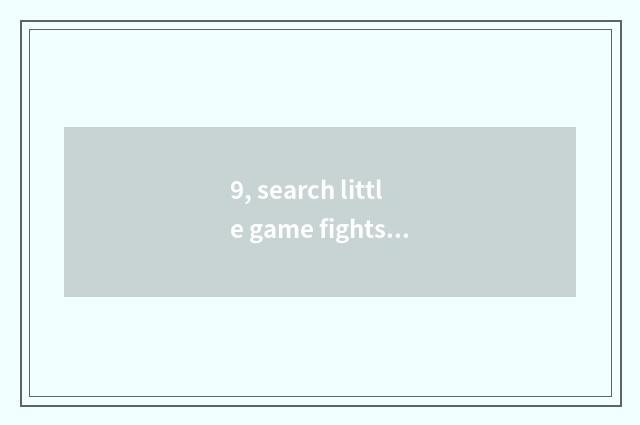 9, search little game fights a landlord play a way?