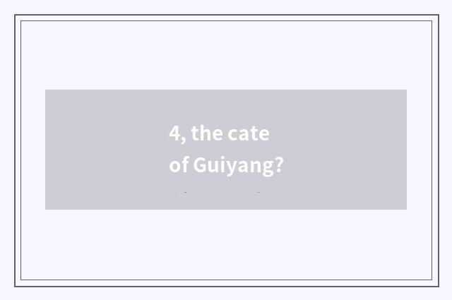 4, the cate of Guiyang?