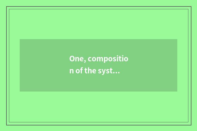 One, composition of the system that monitor?