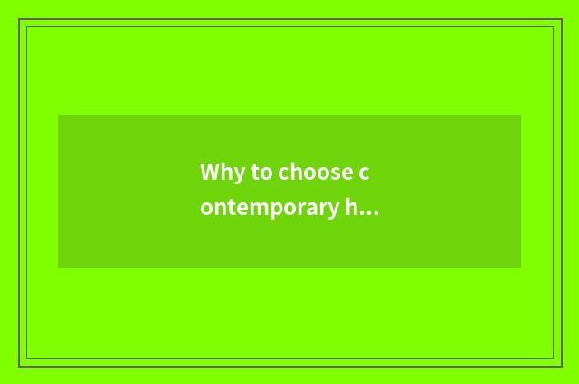 Why to choose contemporary household custom-built?