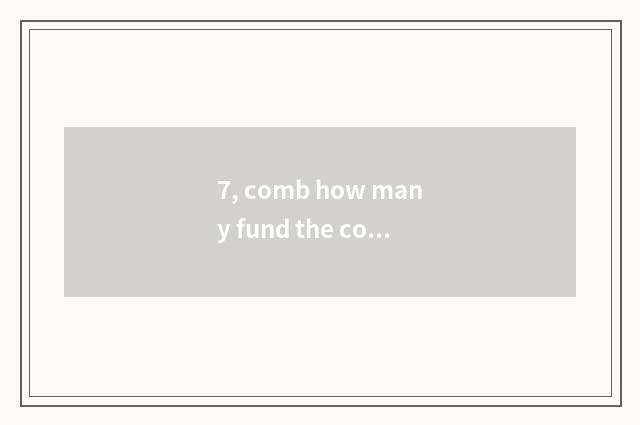 7, comb how many fund the comb pet shop of dog wool sells?