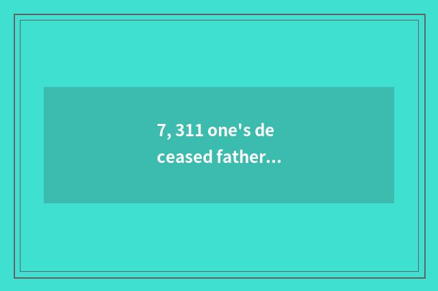 7, 311 one's deceased father grind course?