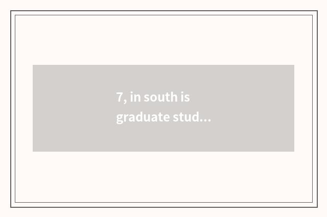 7, in south is graduate student of college of politics and law of finance and ec