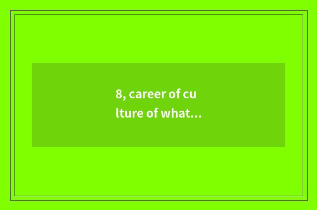 8, career of culture of what enterprise check and ratify builds cost?