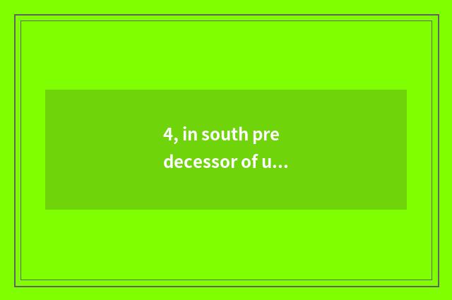 4, in south predecessor of university of science and technology?