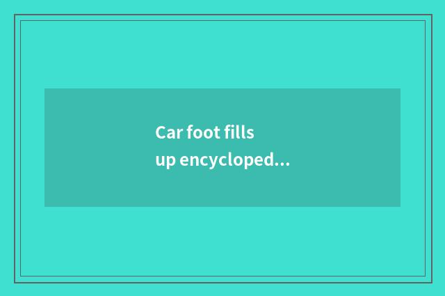 Car foot fills up encyclopedia of choose and buy, how mat of foot of car of choo