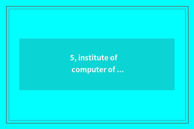 5, institute of computer of university of Xi'an electron science and technology