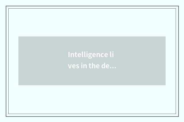 Intelligence lives in the development of lighting engineering