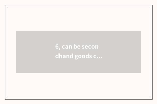 6, can be secondhand goods car mortgaged? Can be secondhand goods car mortgaged?
