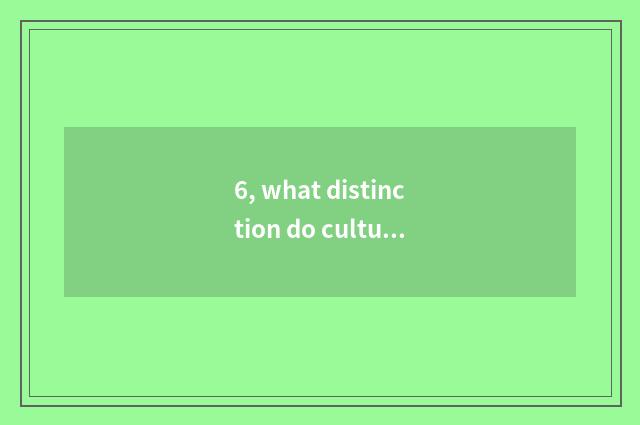 6, what distinction do culture hall and article brigade hall have?
