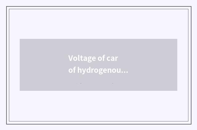 Voltage of car of hydrogenous the sources of energy?