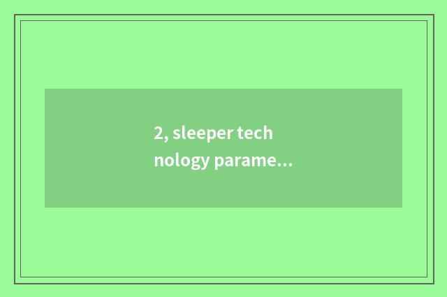 2, sleeper technology parameter?