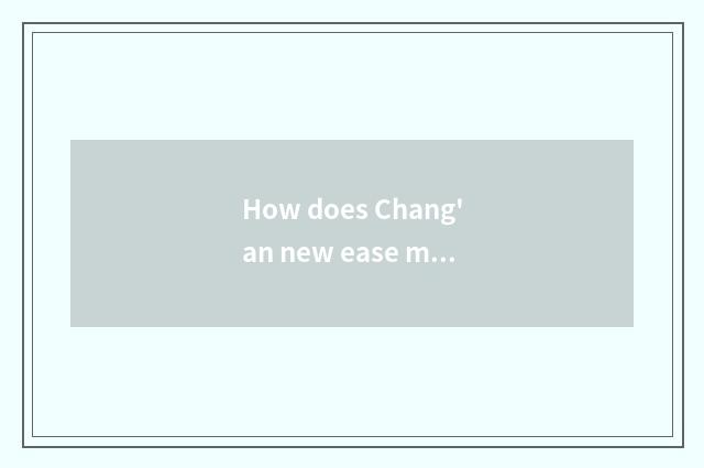 How does Chang'an new ease move car fog lamp to change bulb?