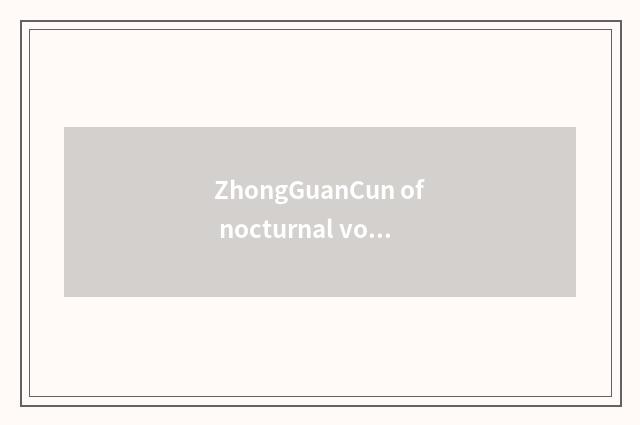 ZhongGuanCun of nocturnal vogue billiards inn how?