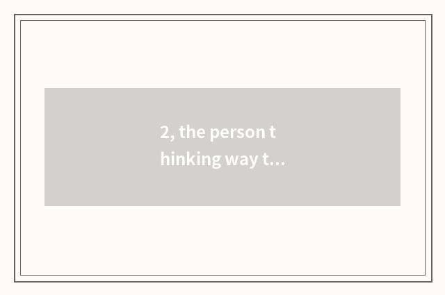 2, the person thinking way that learns law?