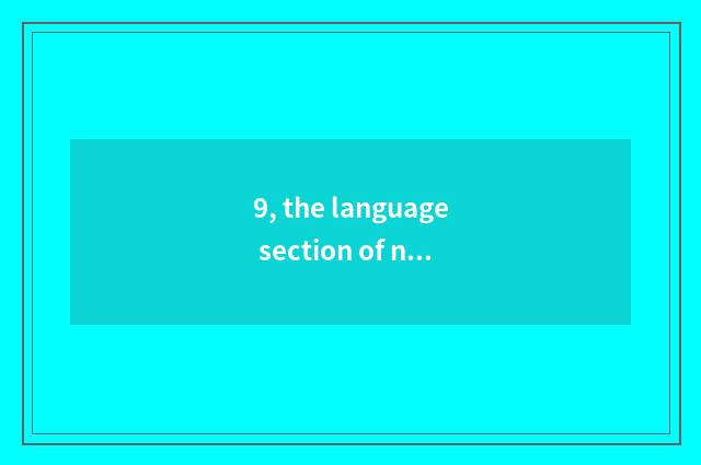 9, the language section of nature?