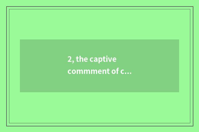 2, the captive commment of cate?