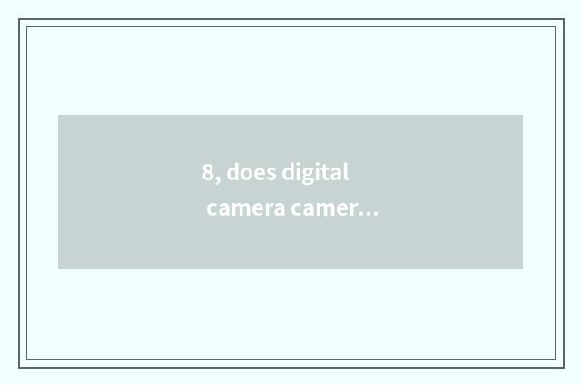 8, does digital camera camera lens shake?