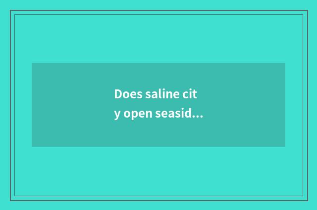 Does saline city open seaside car schedule?
