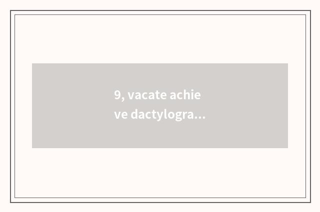 9, vacate achieve dactylogram of science and technology to lock up installation 