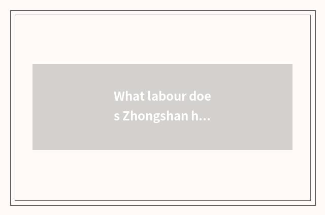 What labour does Zhongshan have to go up only day shift?