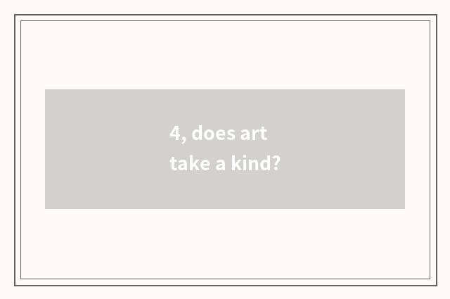 4, does art take a kind?